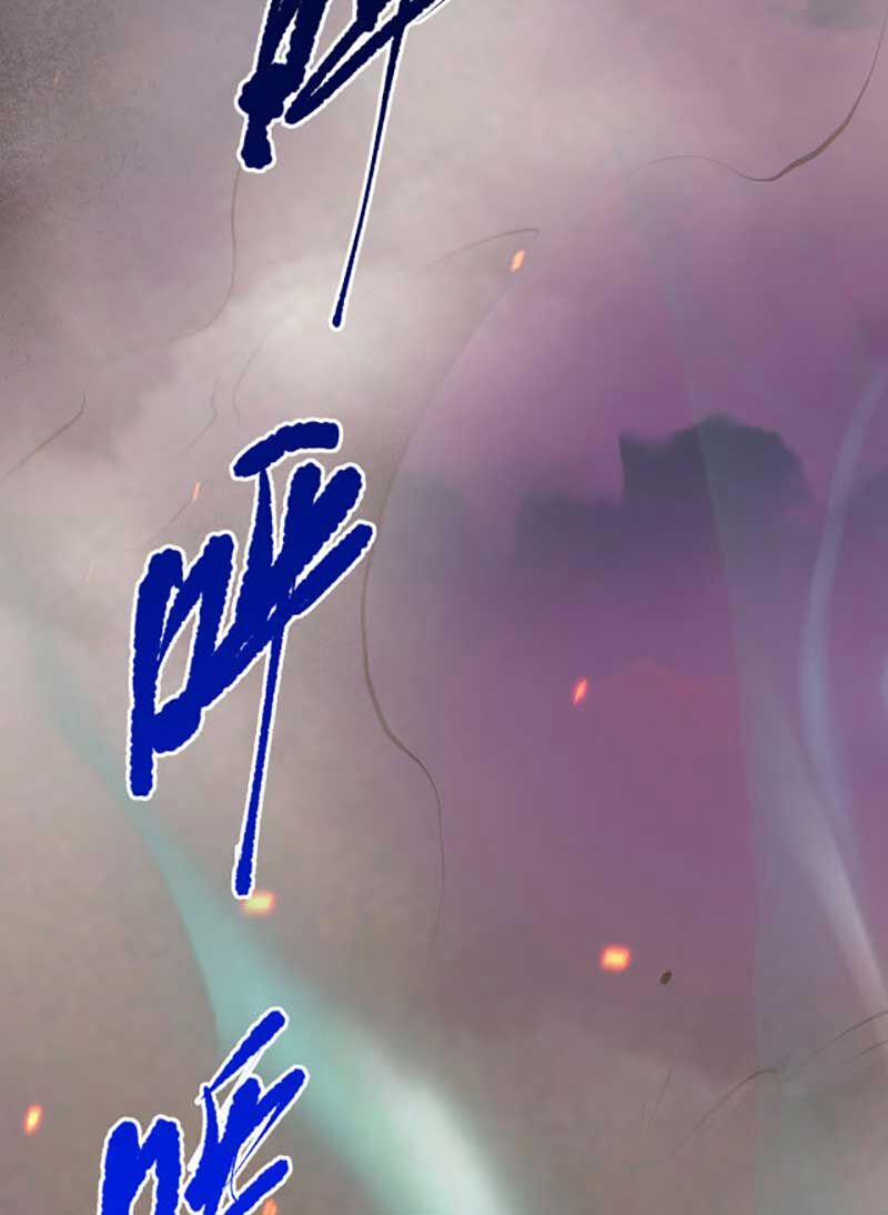 Thảm Họa Tử Linh Sư 45 trang 47