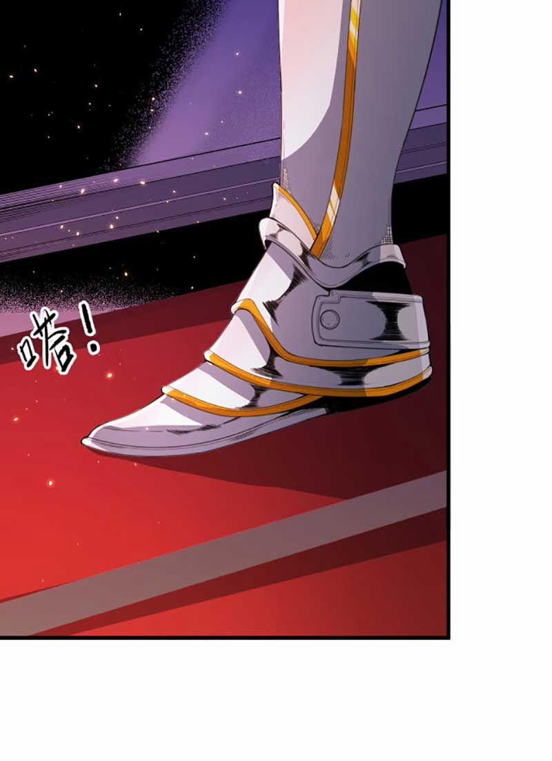 Thảm Họa Tử Linh Sư 45 trang 74