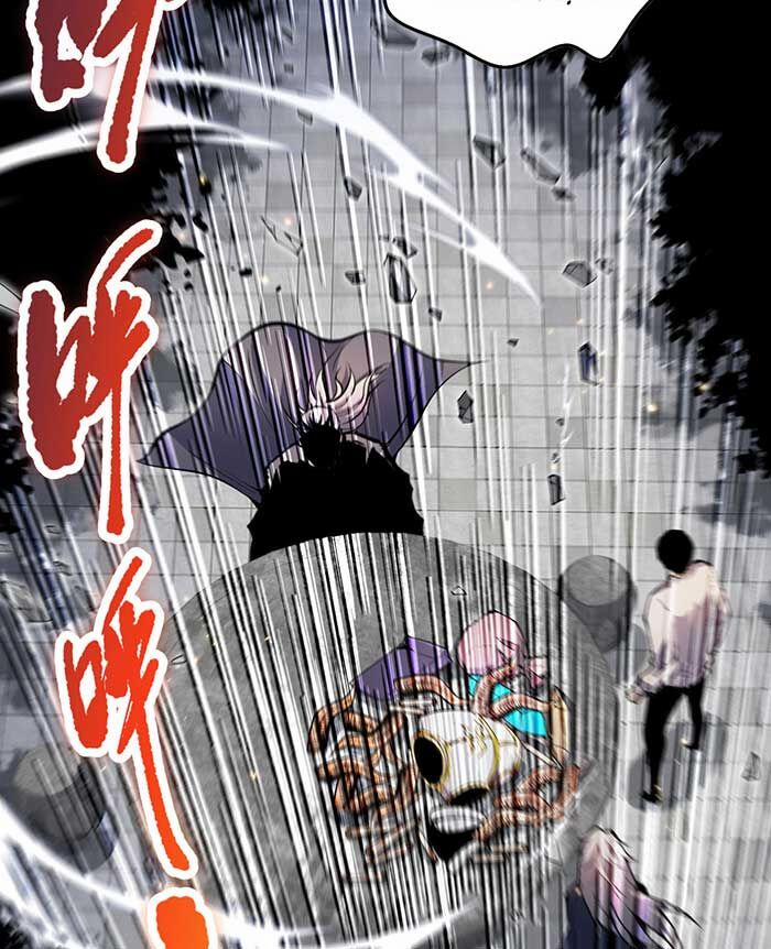 Thảm Họa Tử Linh Sư 47 trang 74