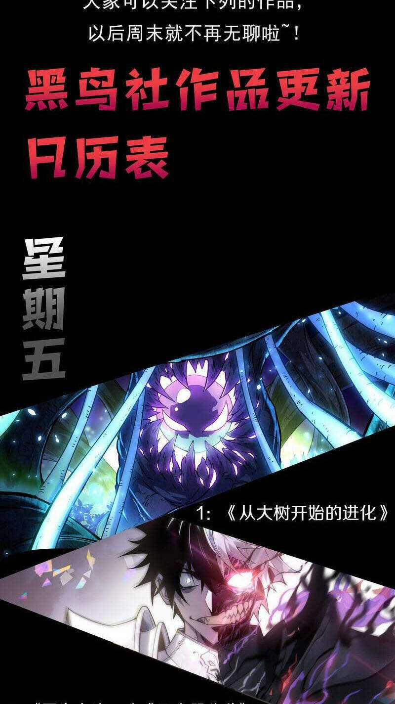 Thảm Họa Tử Linh Sư 50 trang 75