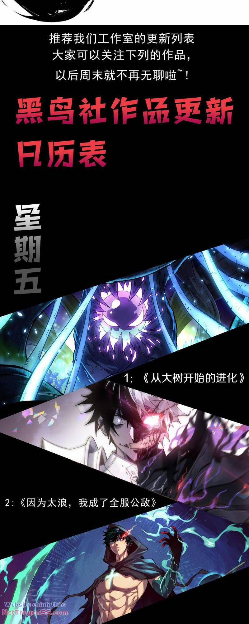 Thảm Họa Tử Linh Sư 57 trang 51