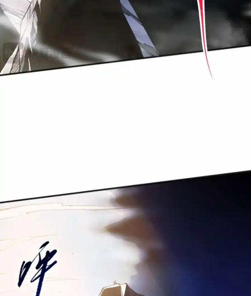 Thảm Họa Tử Linh Sư 59 trang 23