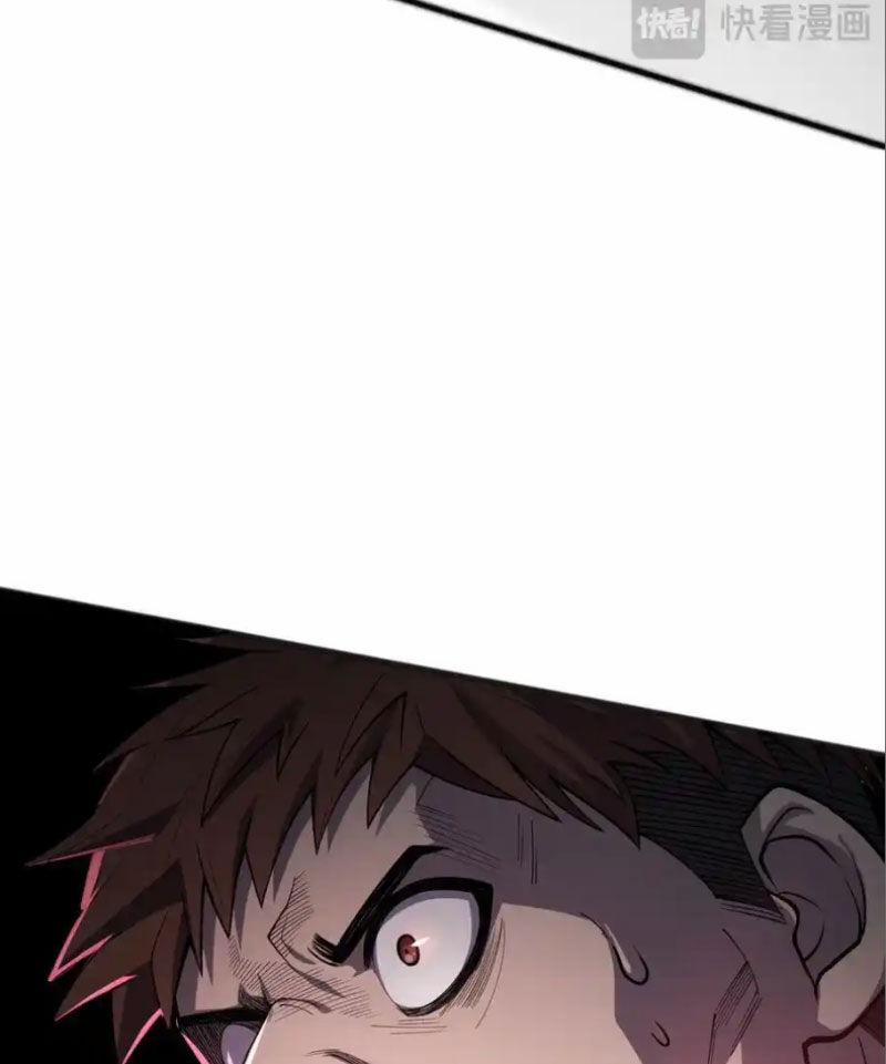 Thảm Họa Tử Linh Sư 73 trang 17