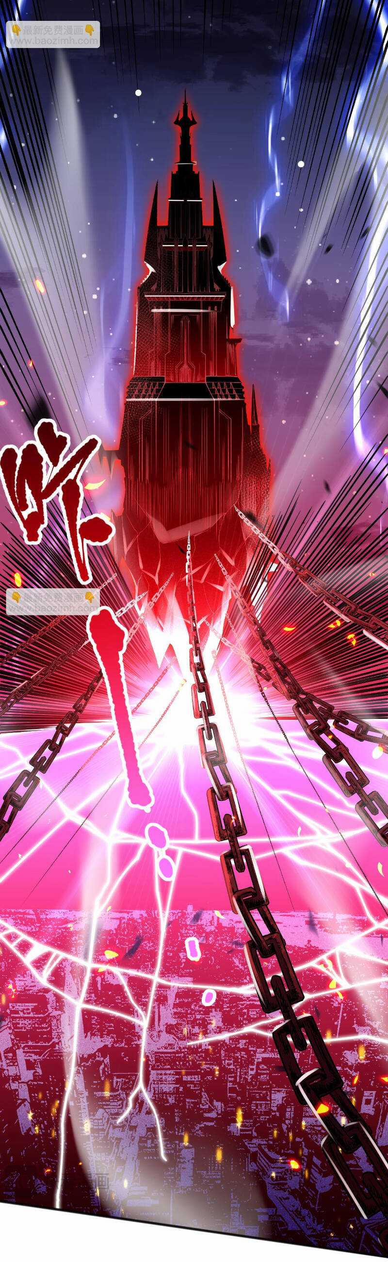 Thảm Họa Tử Linh Sư 78 trang 14