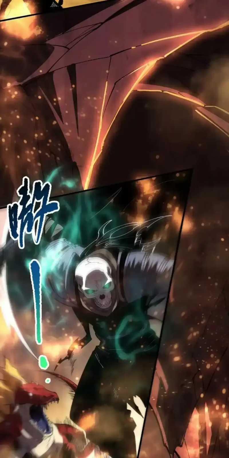 Thảm Họa Tử Linh Sư 87 trang 41