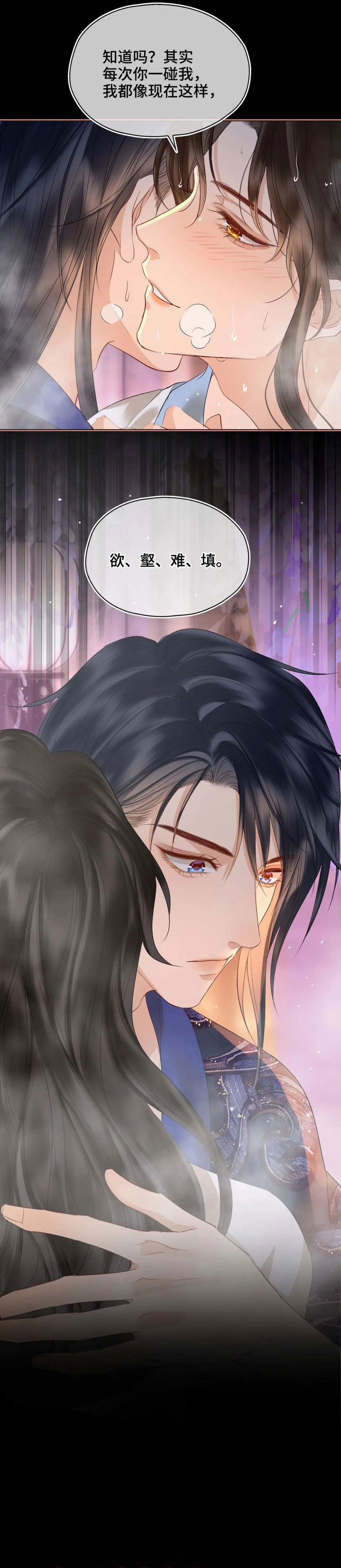 Tham Hoan 14 trang 33