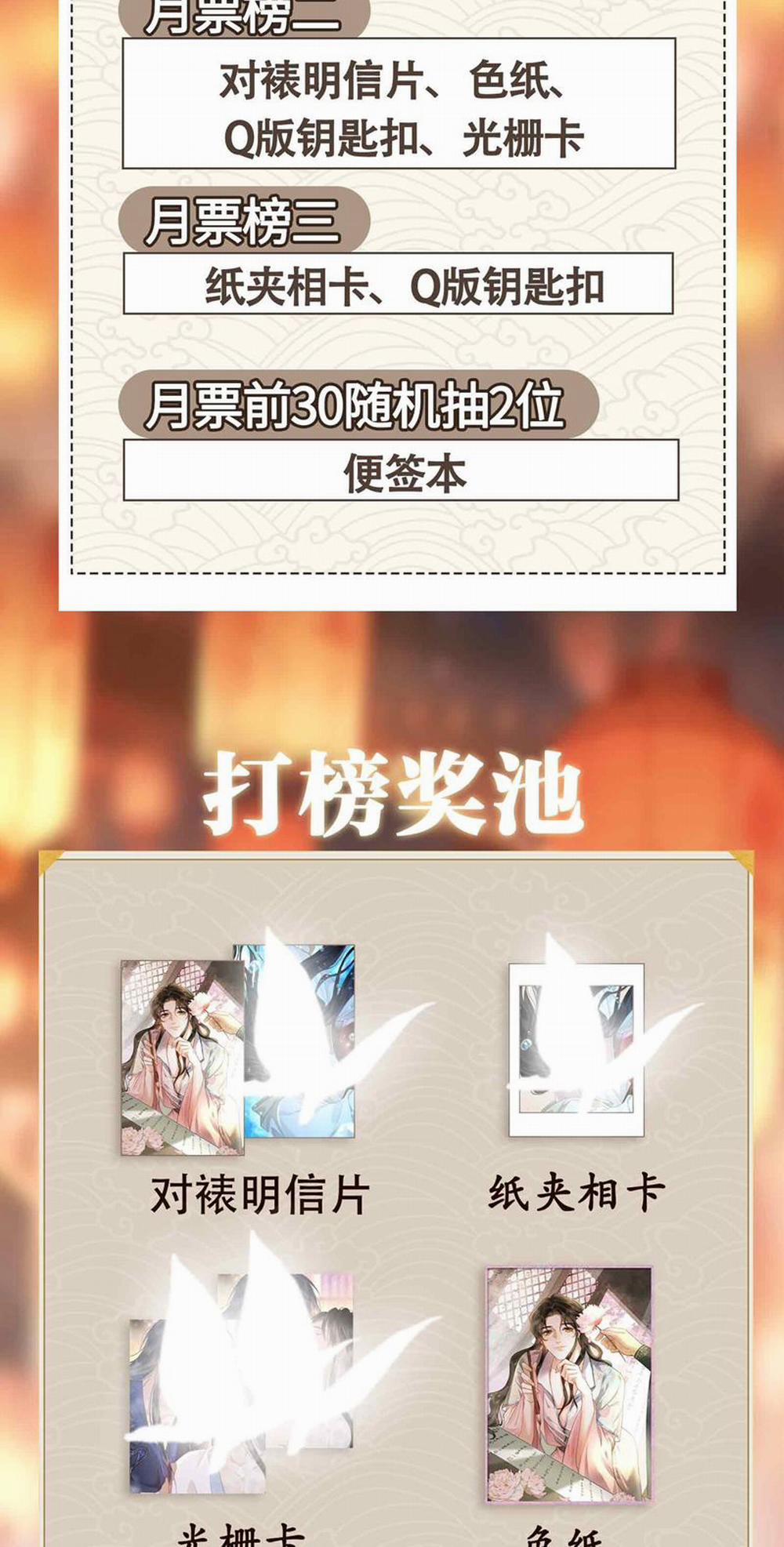 Tham Hoan 17 trang 41