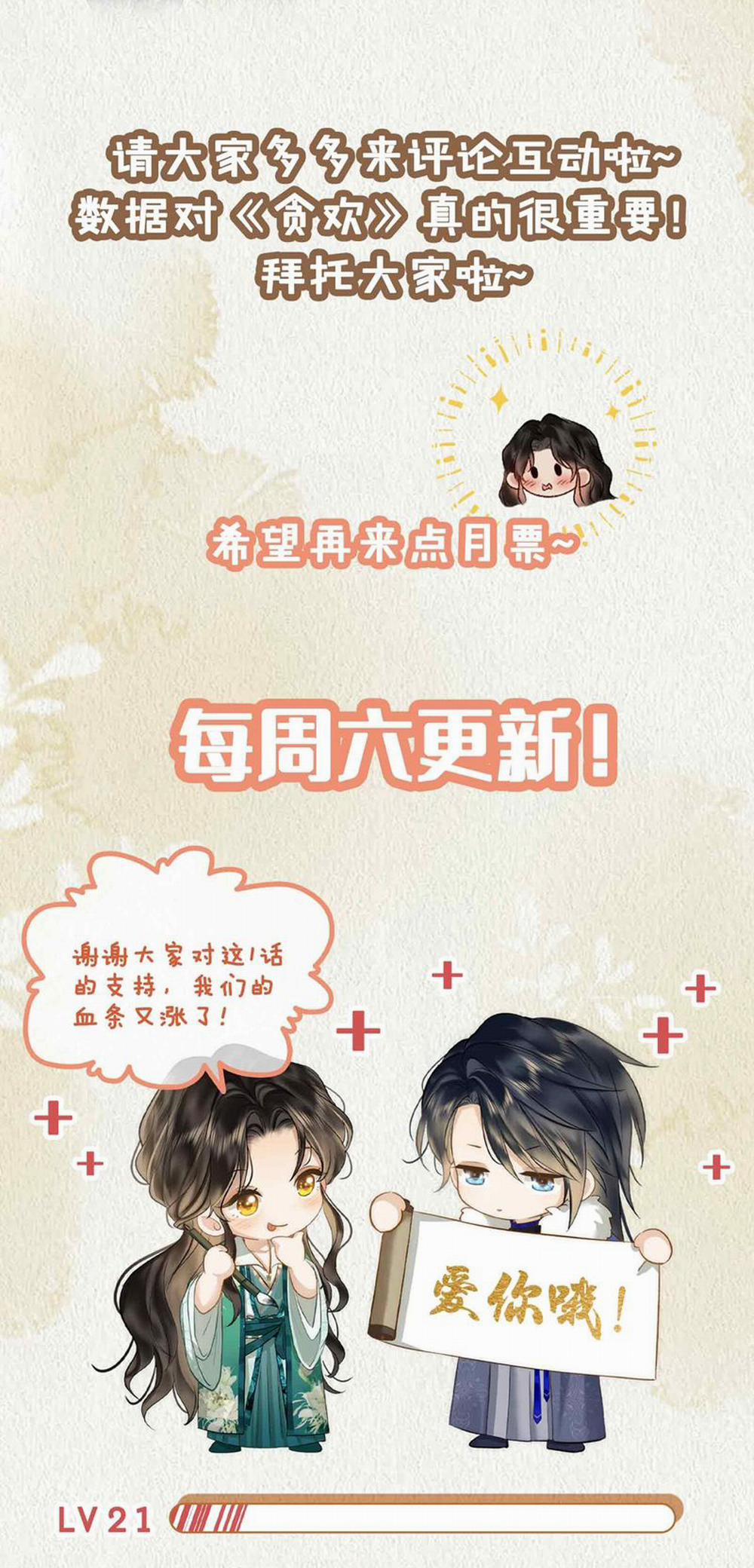 Tham Hoan 21 trang 29