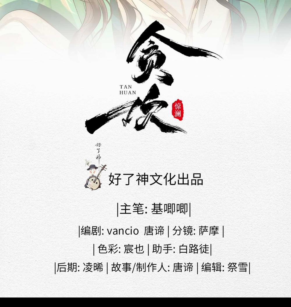 Tham Hoan 25 trang 2