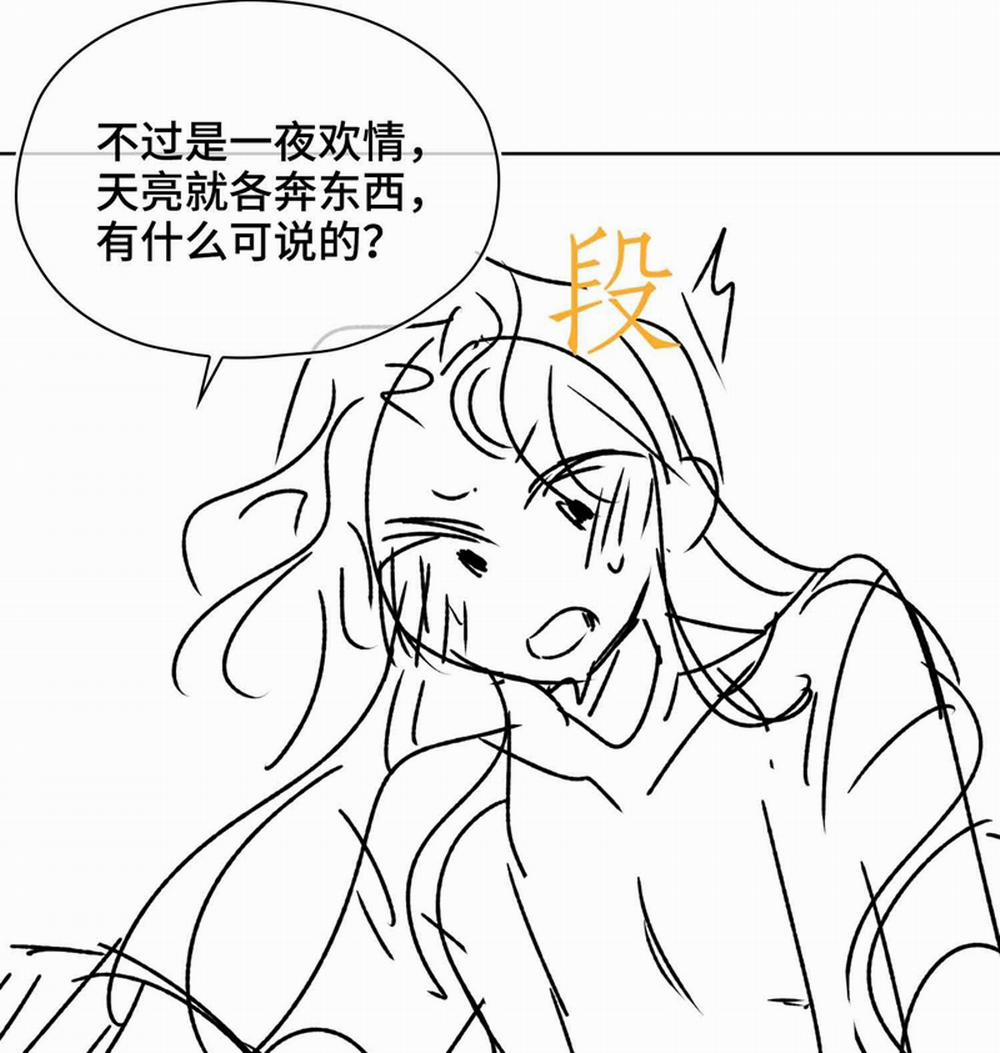 Tham Hoan 25 trang 72