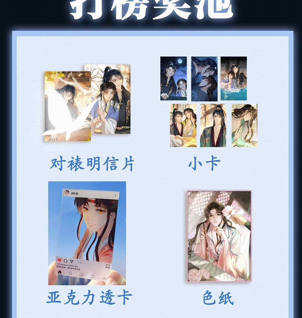 Tham Hoan 25 trang 81