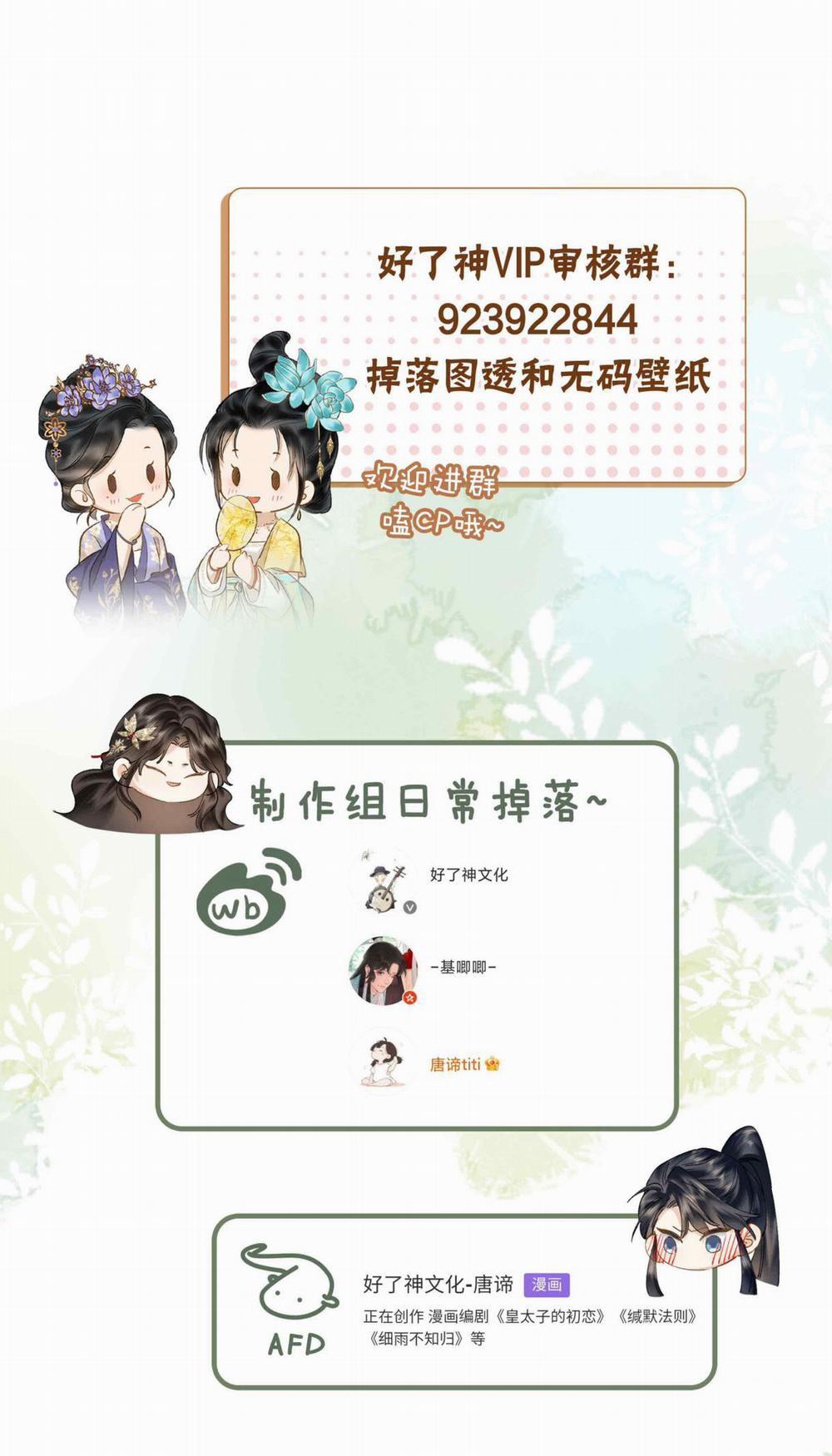 Tham Hoan 33 trang 33