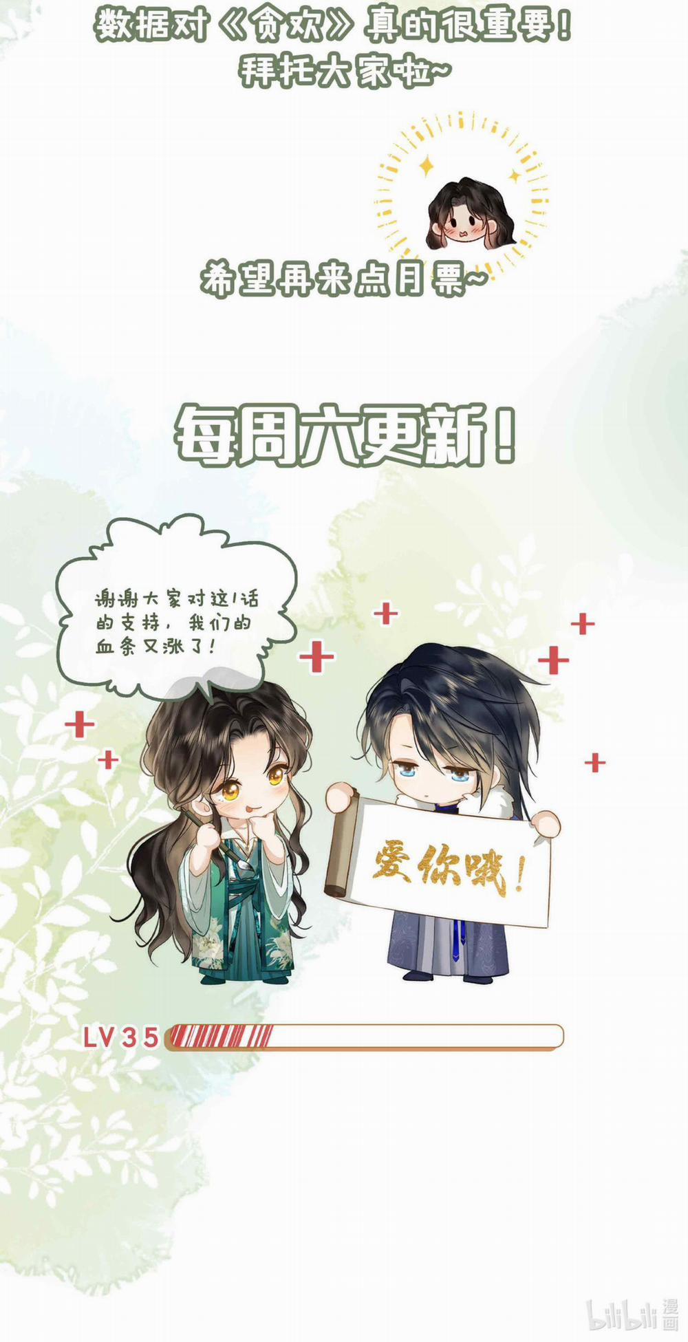 Tham Hoan 35 trang 33