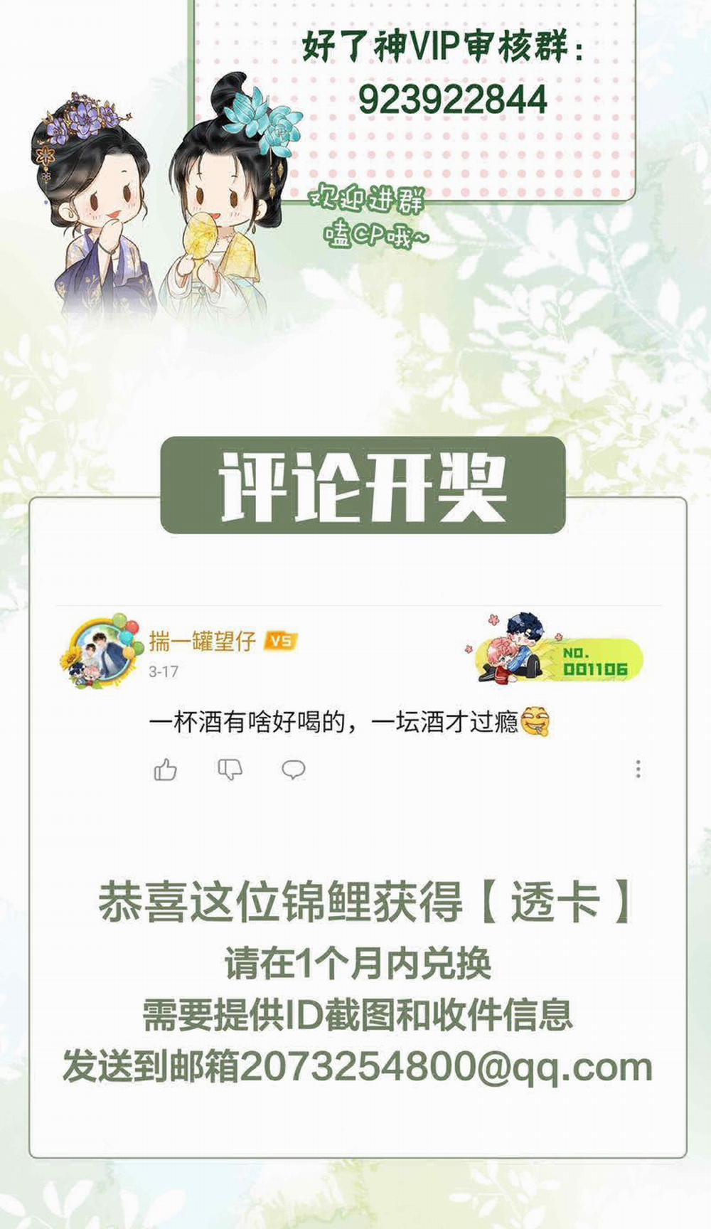 Tham Hoan 36 trang 31