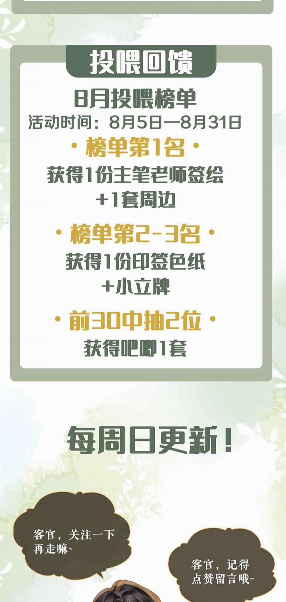 Tham Hoan 4 trang 43