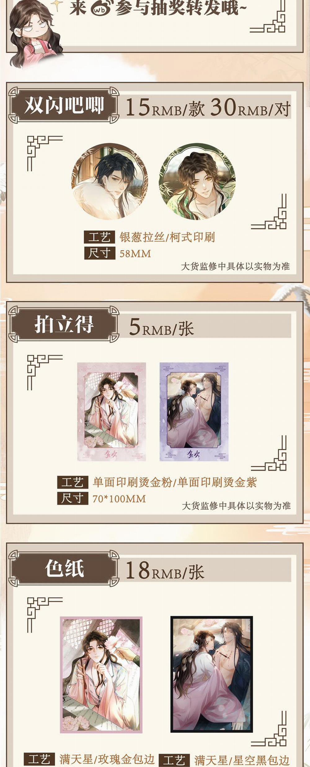 Tham Hoan 50 trang 32