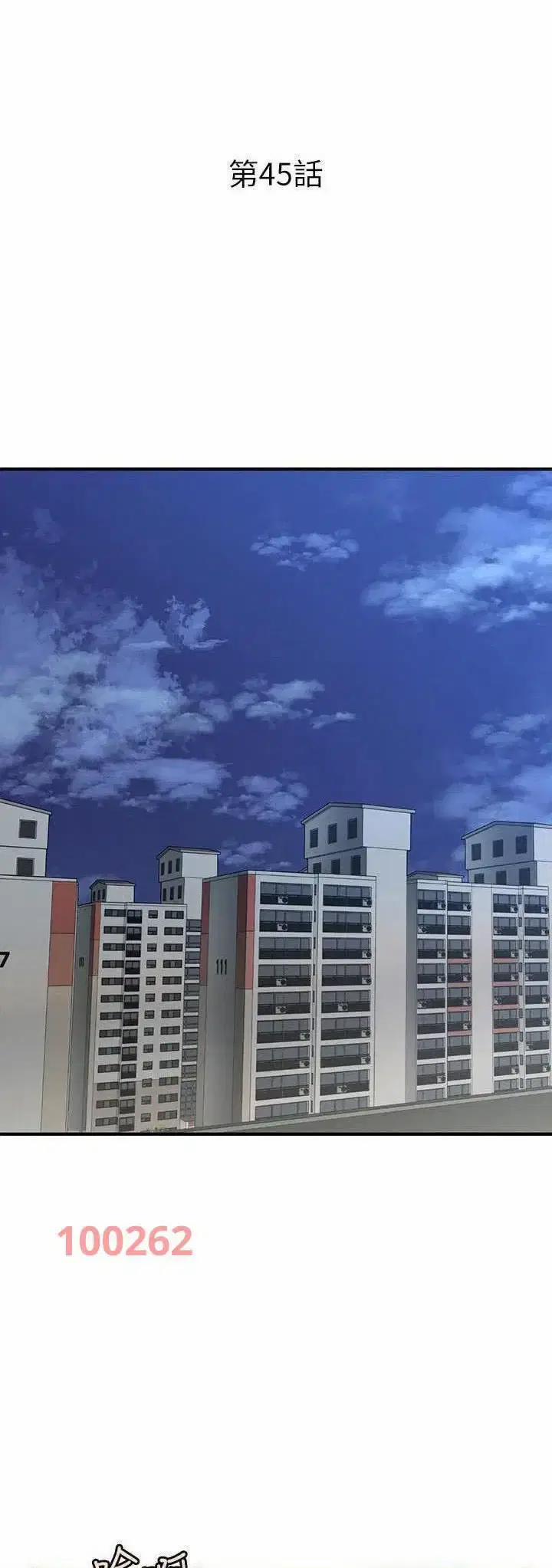 Thẩm mỹ viện 75 trang 3