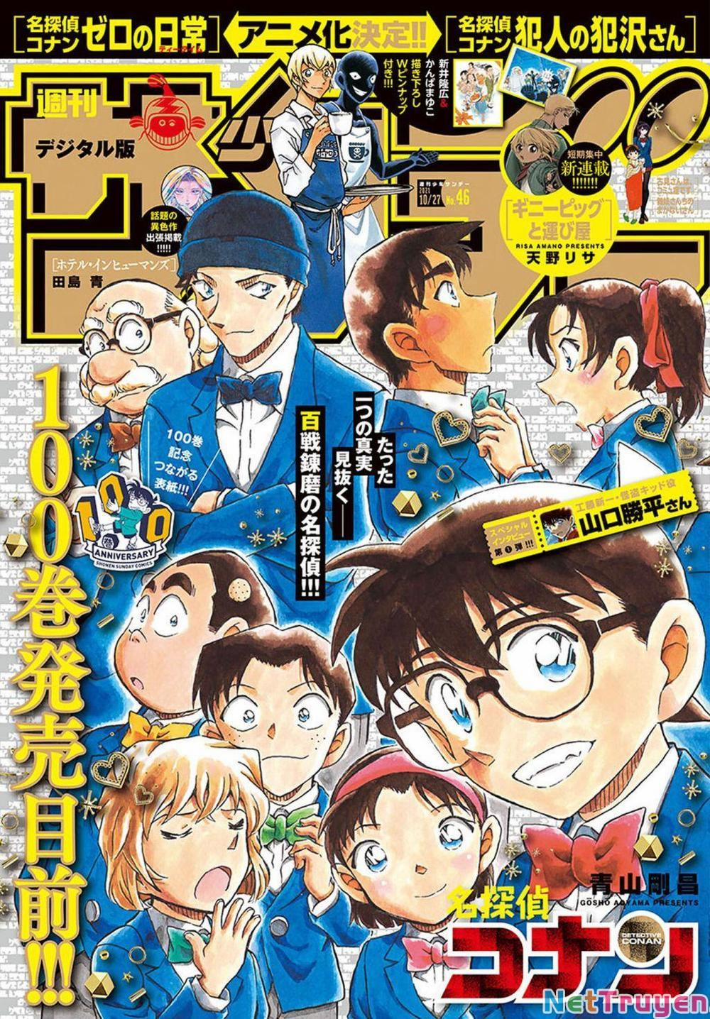 Thám Tử Conan 1079 trang 17