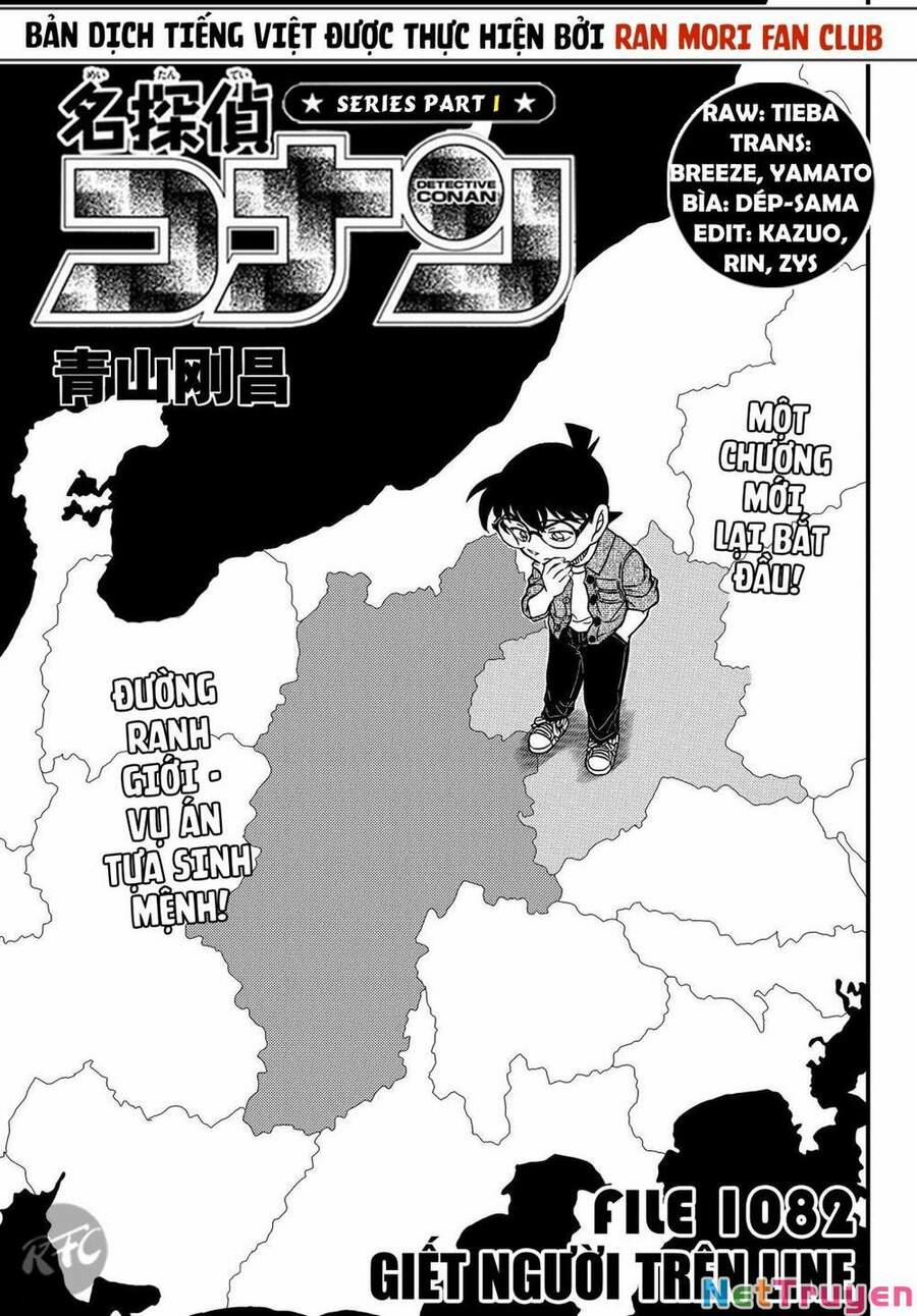 Thám Tử Conan 1082 trang 1