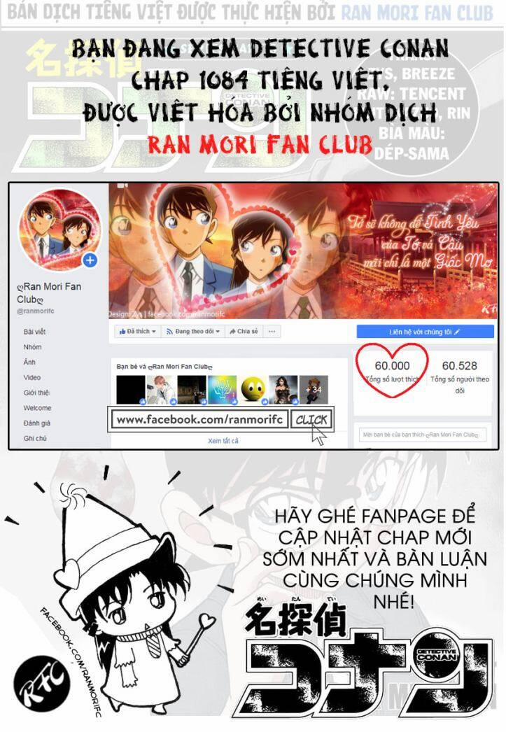 Thám Tử Conan 1084 trang 17