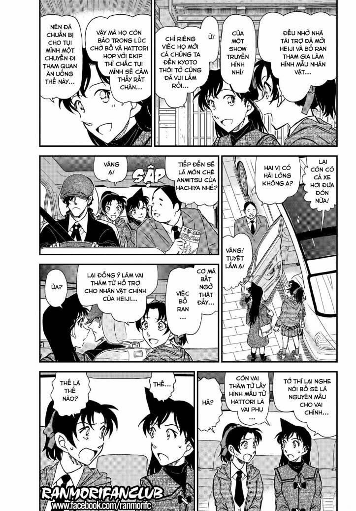 Thám Tử Conan 1088 trang 3