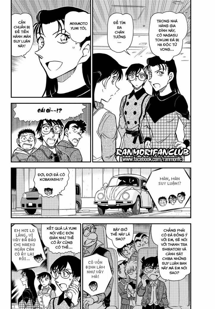 Thám Tử Conan 1093 trang 4