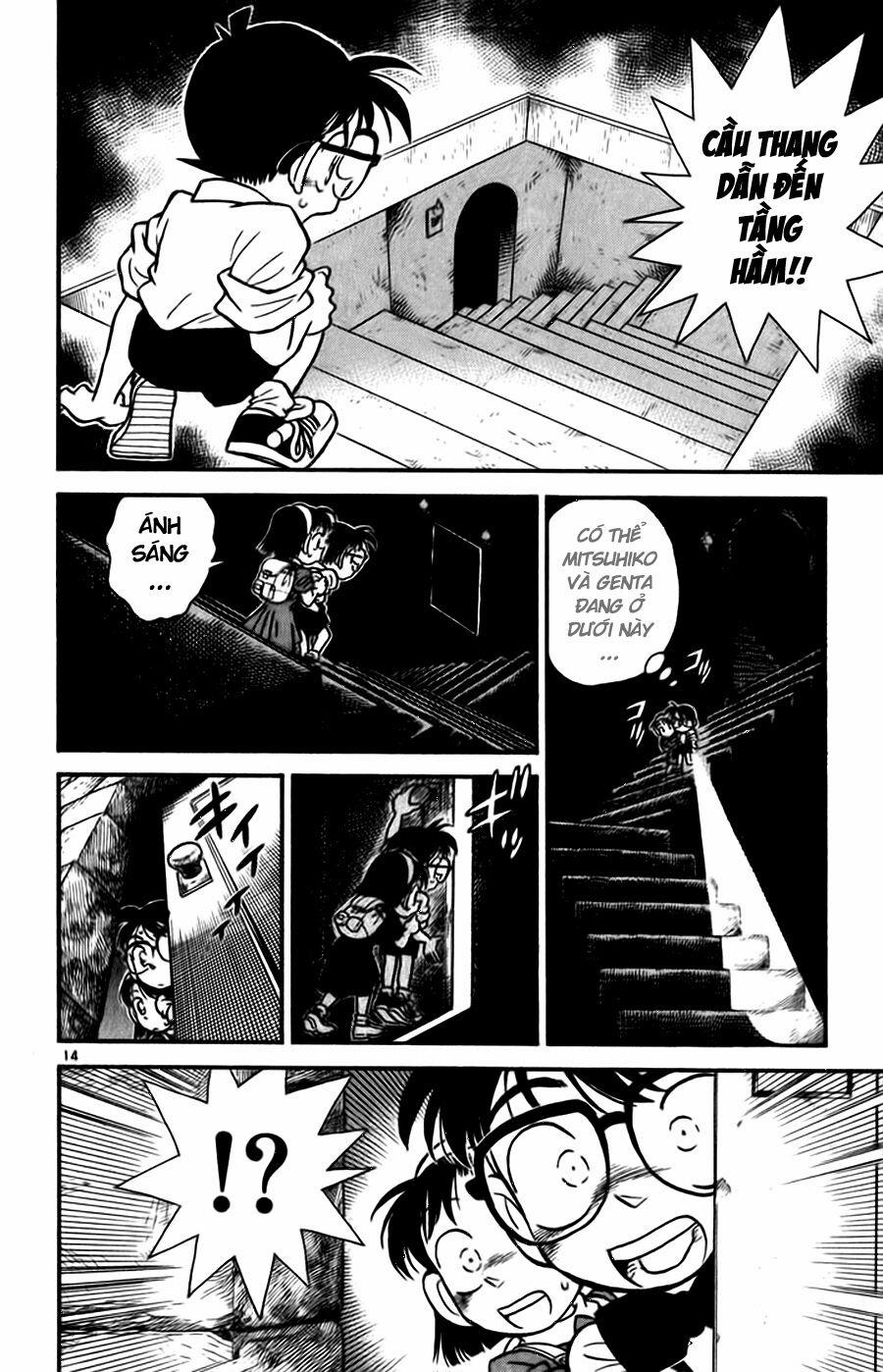 Thám Tử Conan 18 trang 13