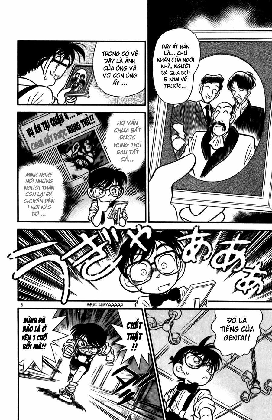 Thám Tử Conan 18 trang 5