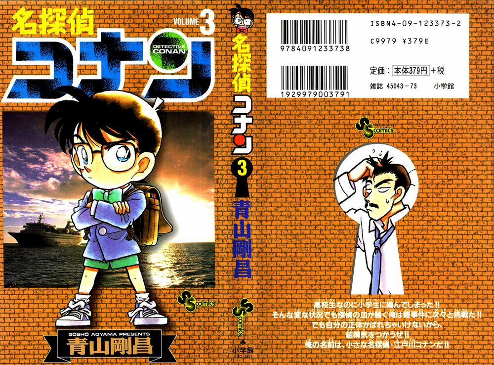 Thám Tử Conan 20 trang 19