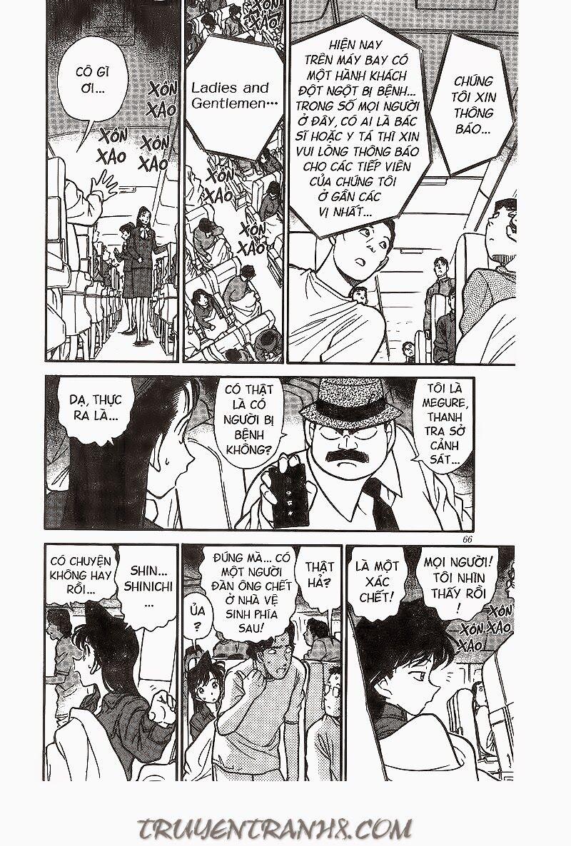 Thám Tử Conan 204 trang 13