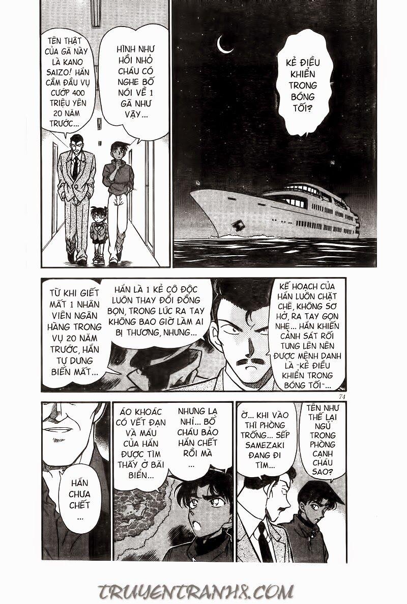 Thám Tử Conan 226 trang 1