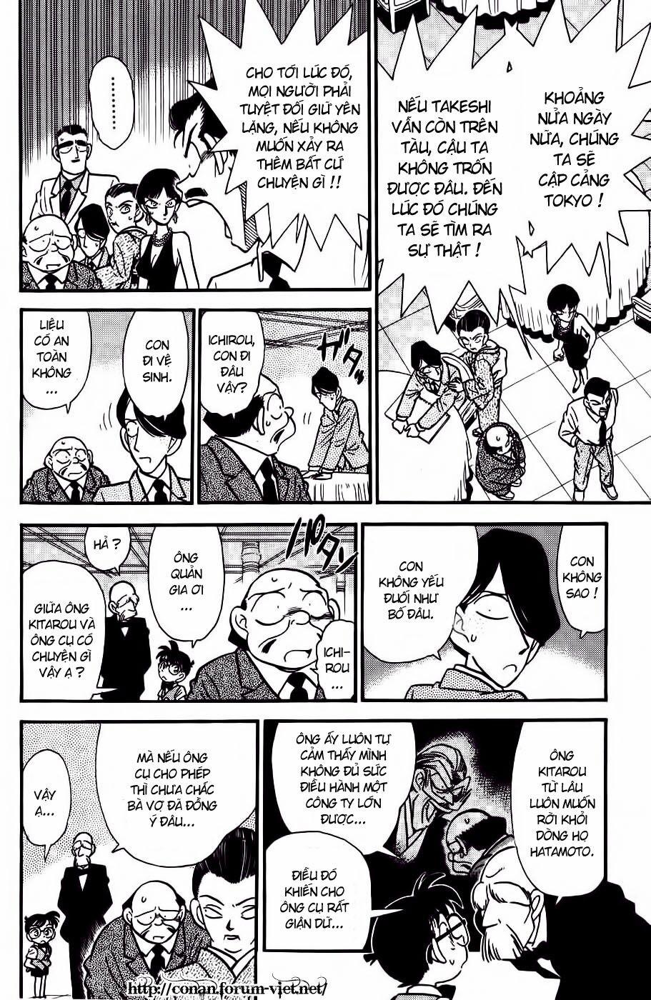 Thám Tử Conan 23 trang 11