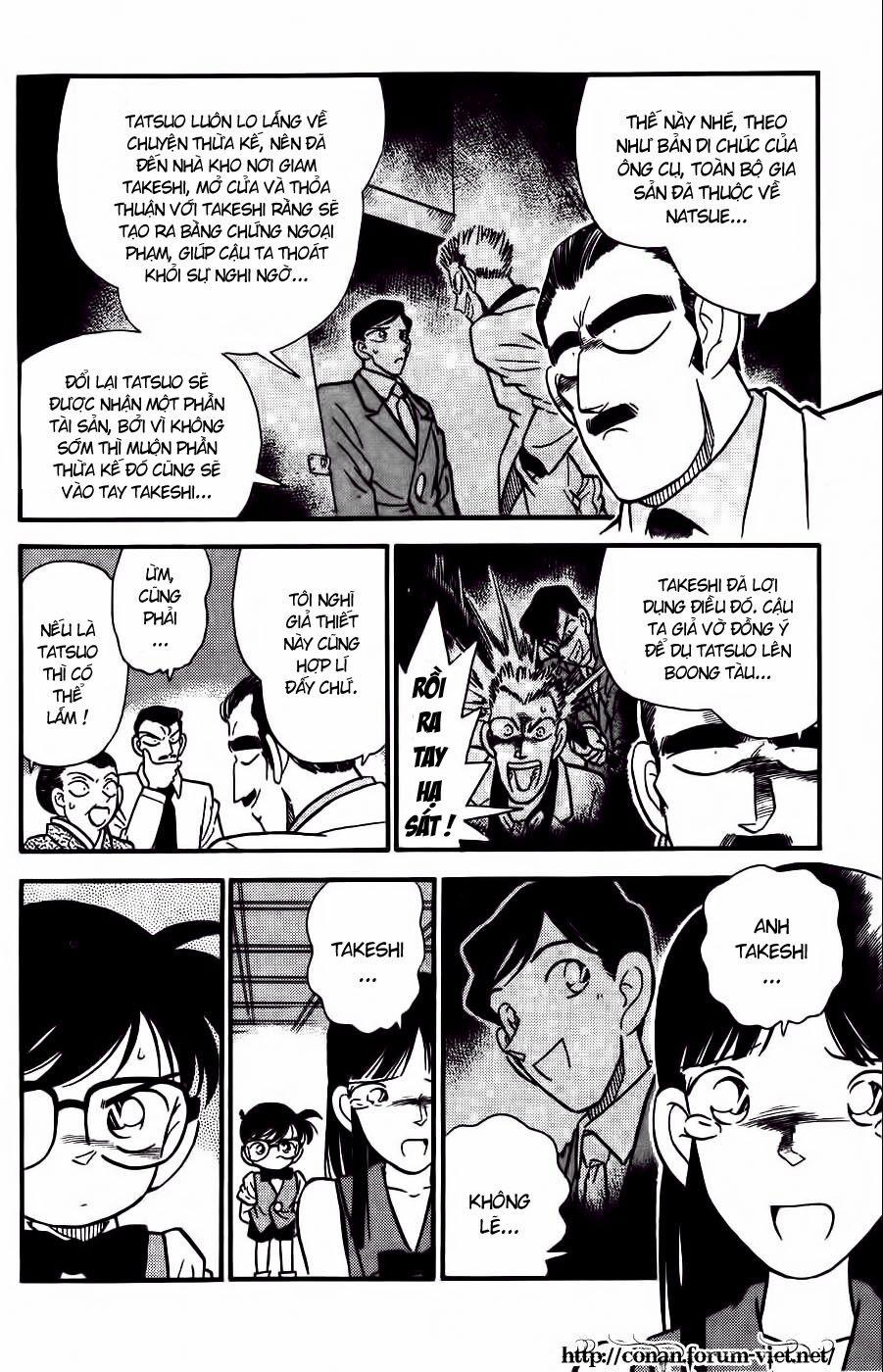 Thám Tử Conan 23 trang 13