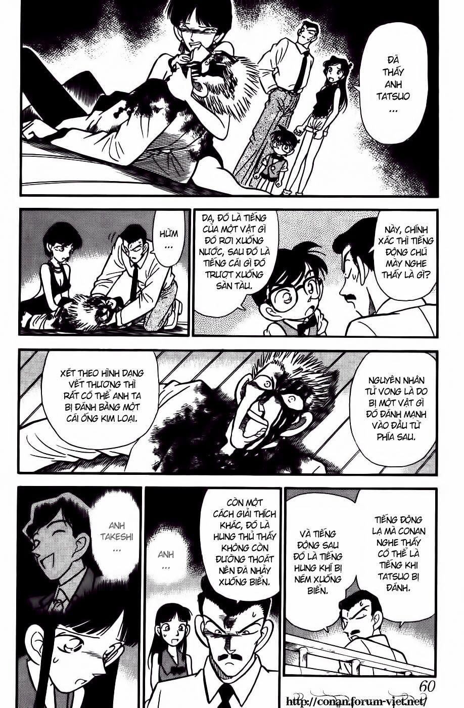 Thám Tử Conan 23 trang 3