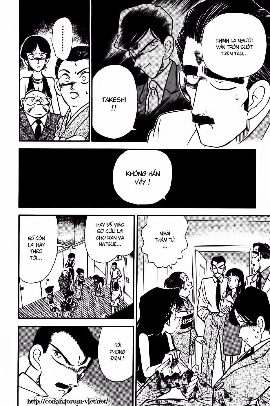 Thám Tử Conan 24 trang 3