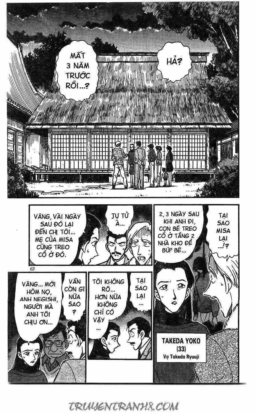 Thám Tử Conan 246 trang 8