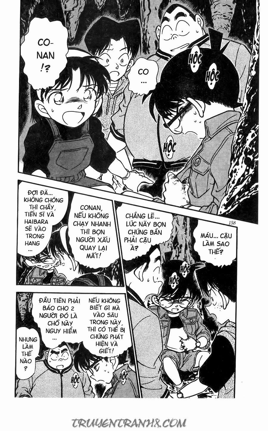 Thám Tử Conan 252 trang 1