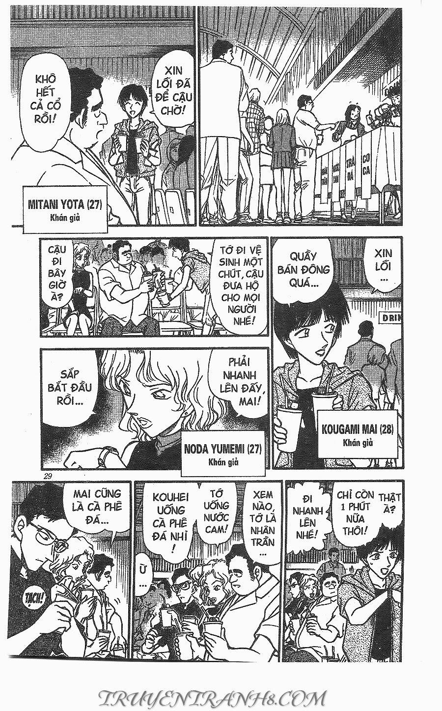 Thám Tử Conan 255 trang 10