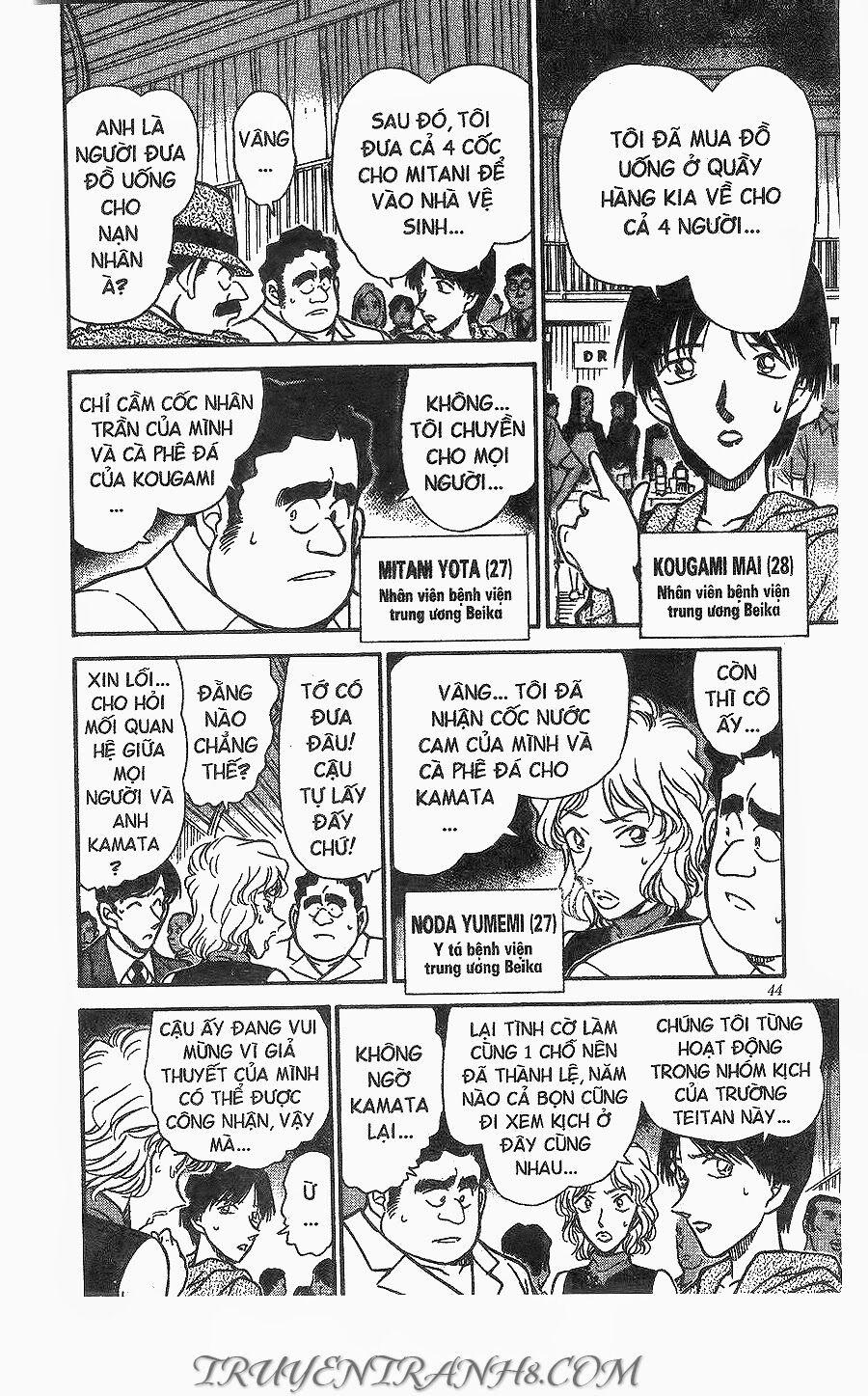 Thám Tử Conan 256 trang 9