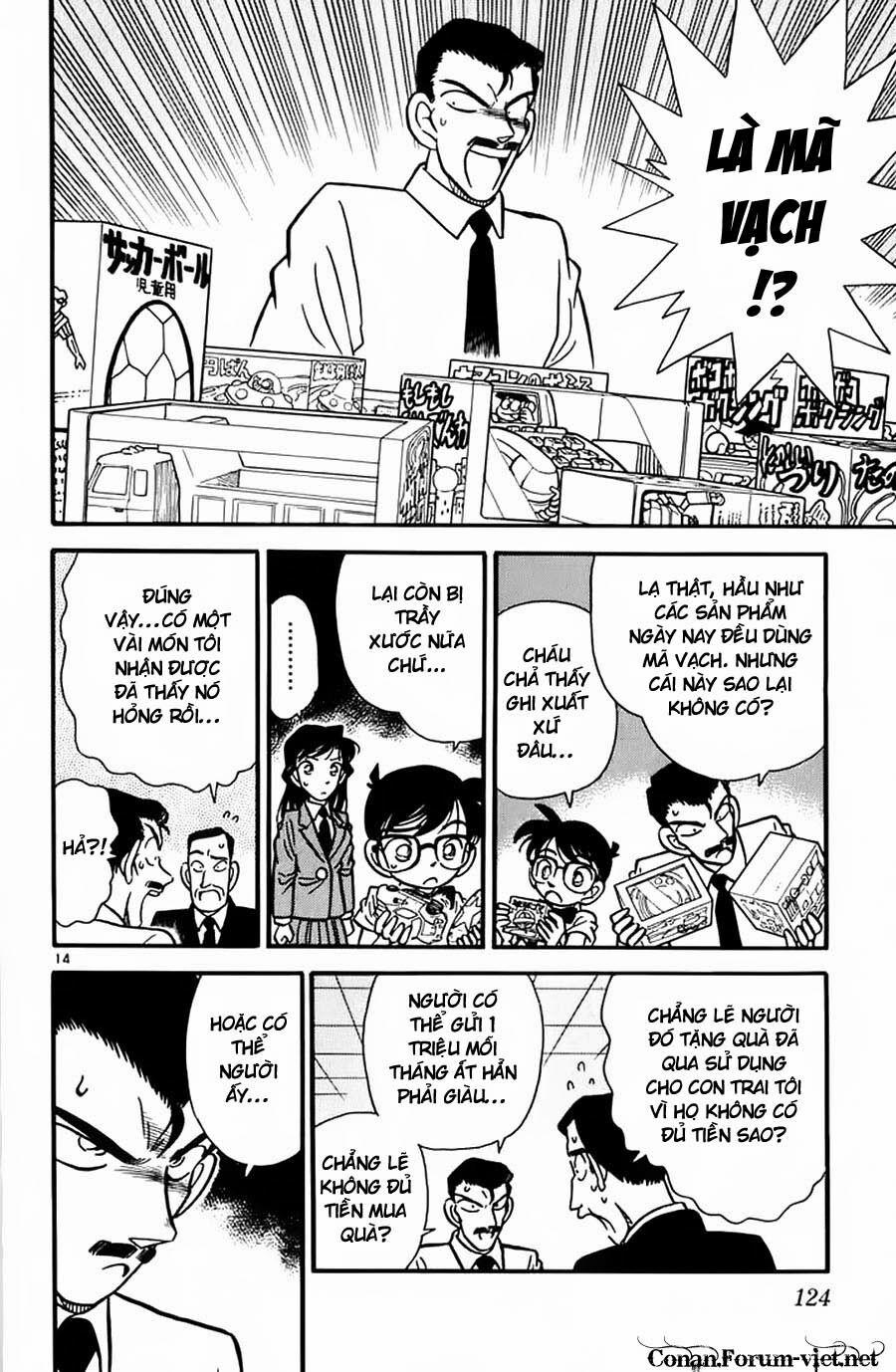 Thám Tử Conan 26 trang 13