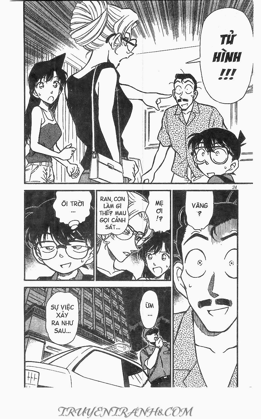 Thám Tử Conan 265 trang 3