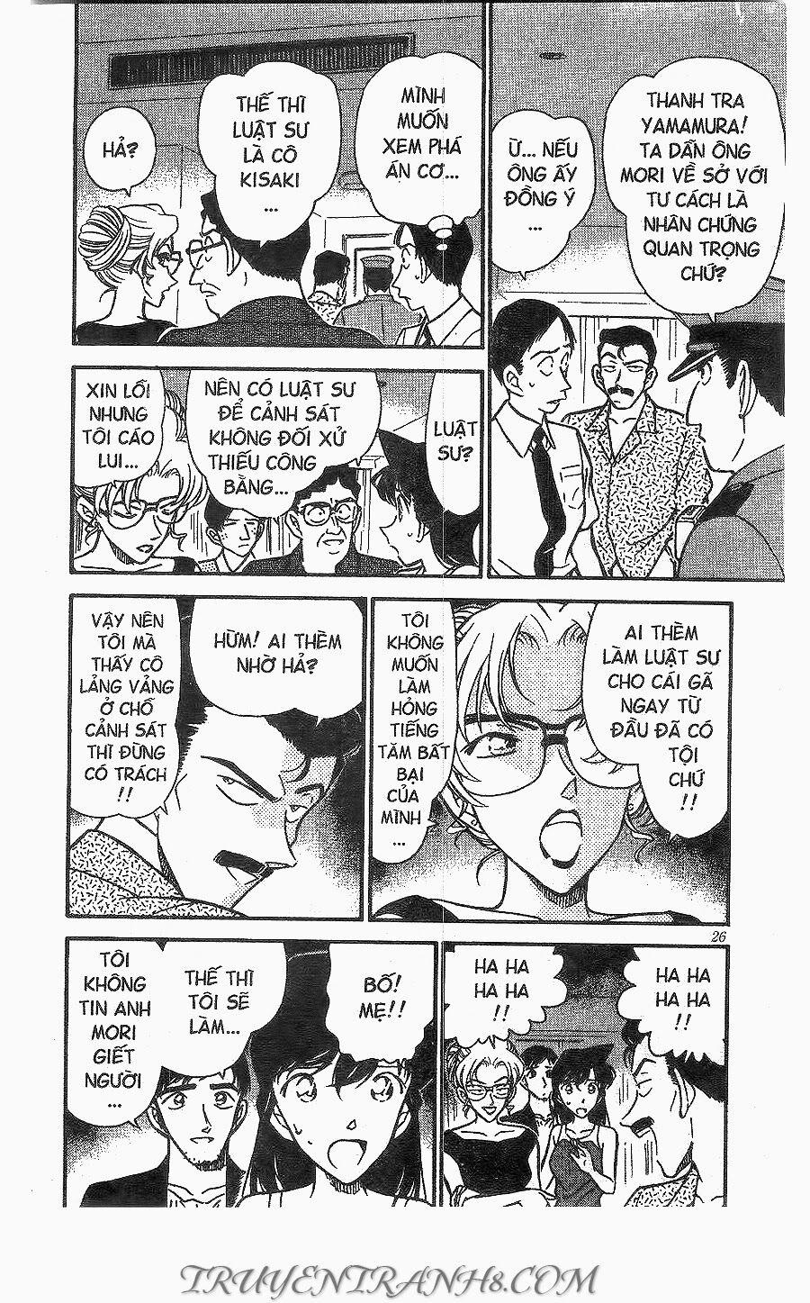 Thám Tử Conan 265 trang 5