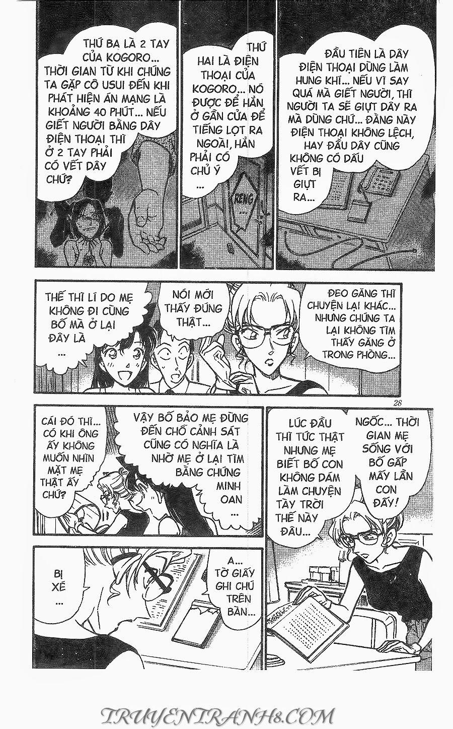 Thám Tử Conan 265 trang 7