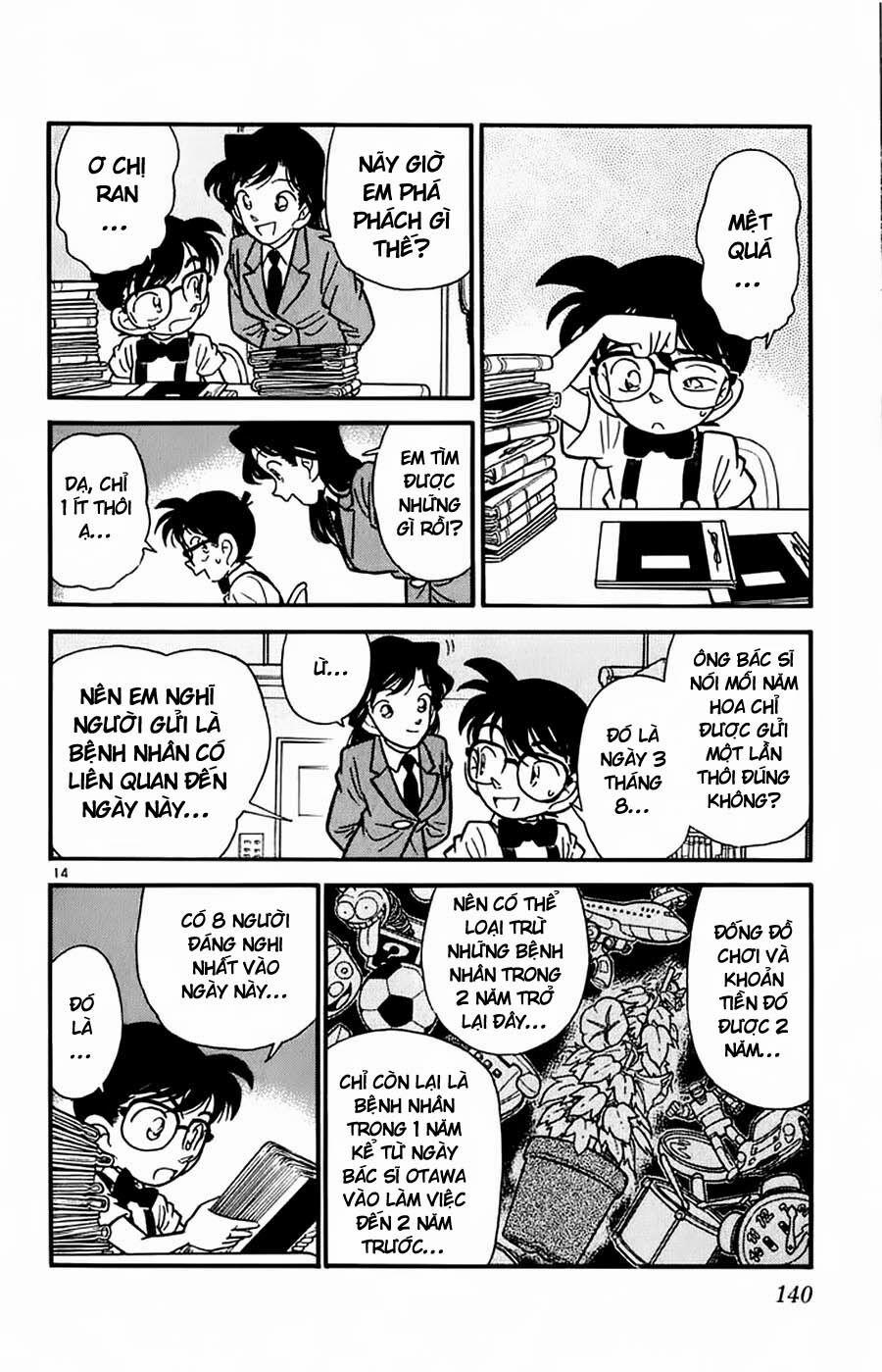 Thám Tử Conan 27 trang 13