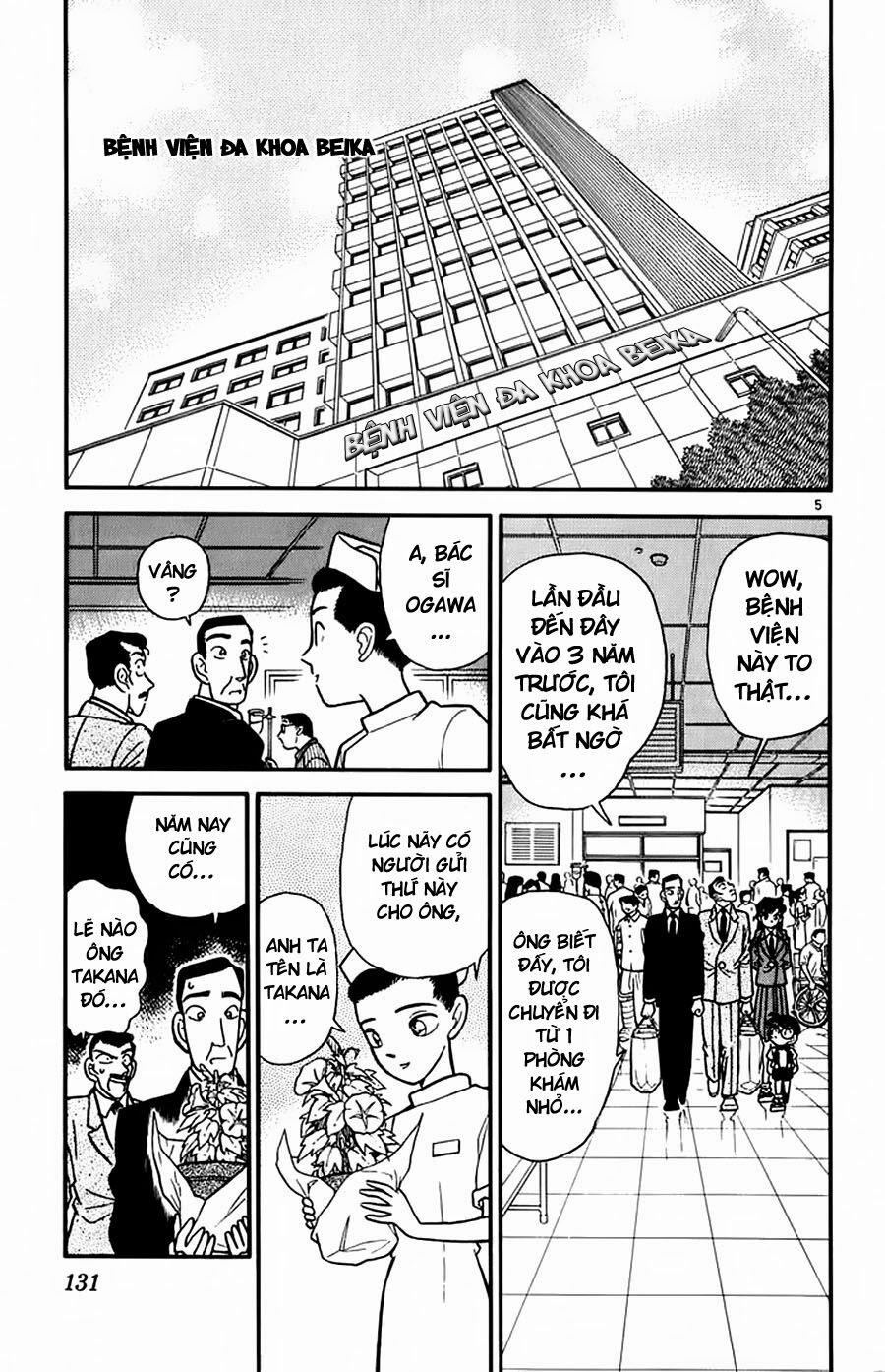 Thám Tử Conan 27 trang 4