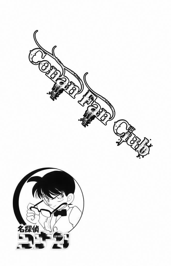 Thám Tử Conan 29 trang 15