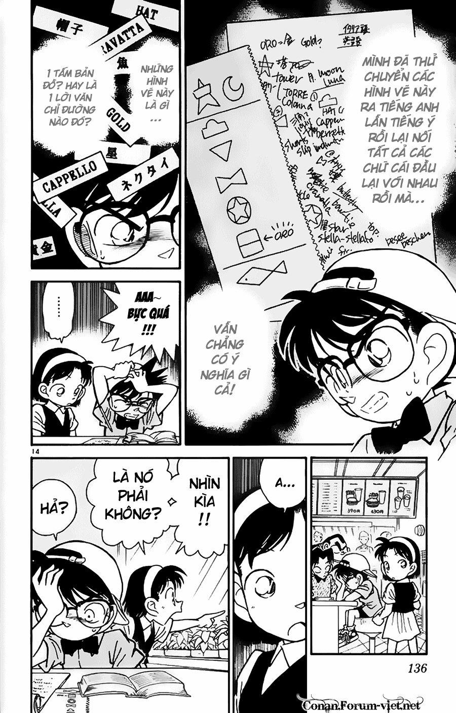 Thám Tử Conan 37 trang 13