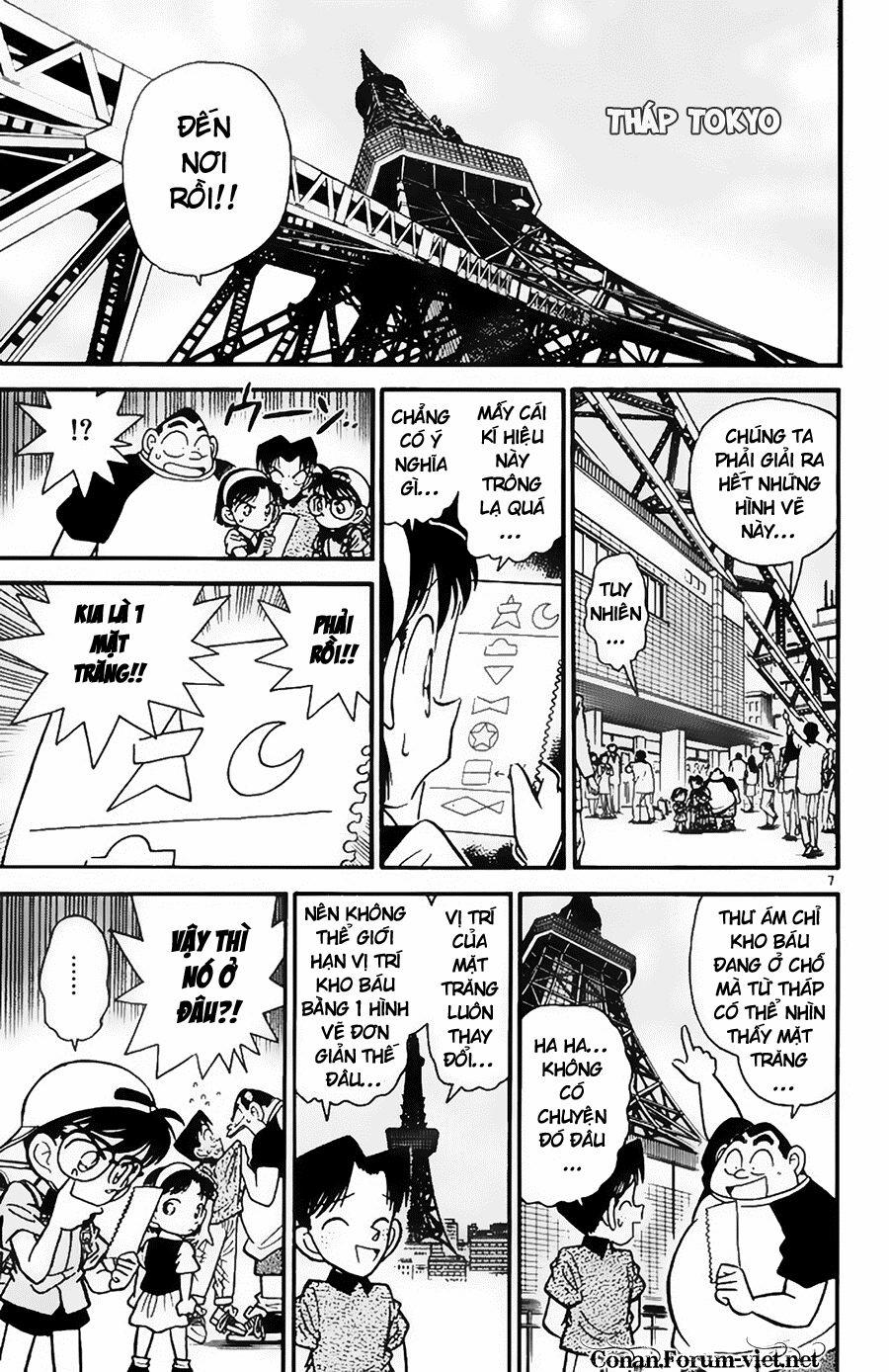 Thám Tử Conan 37 trang 6