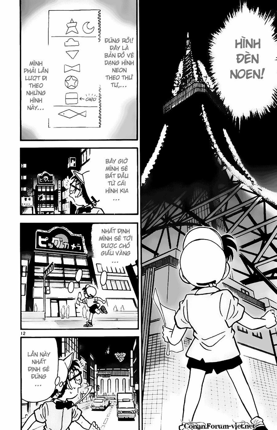 Thám Tử Conan 38 trang 11