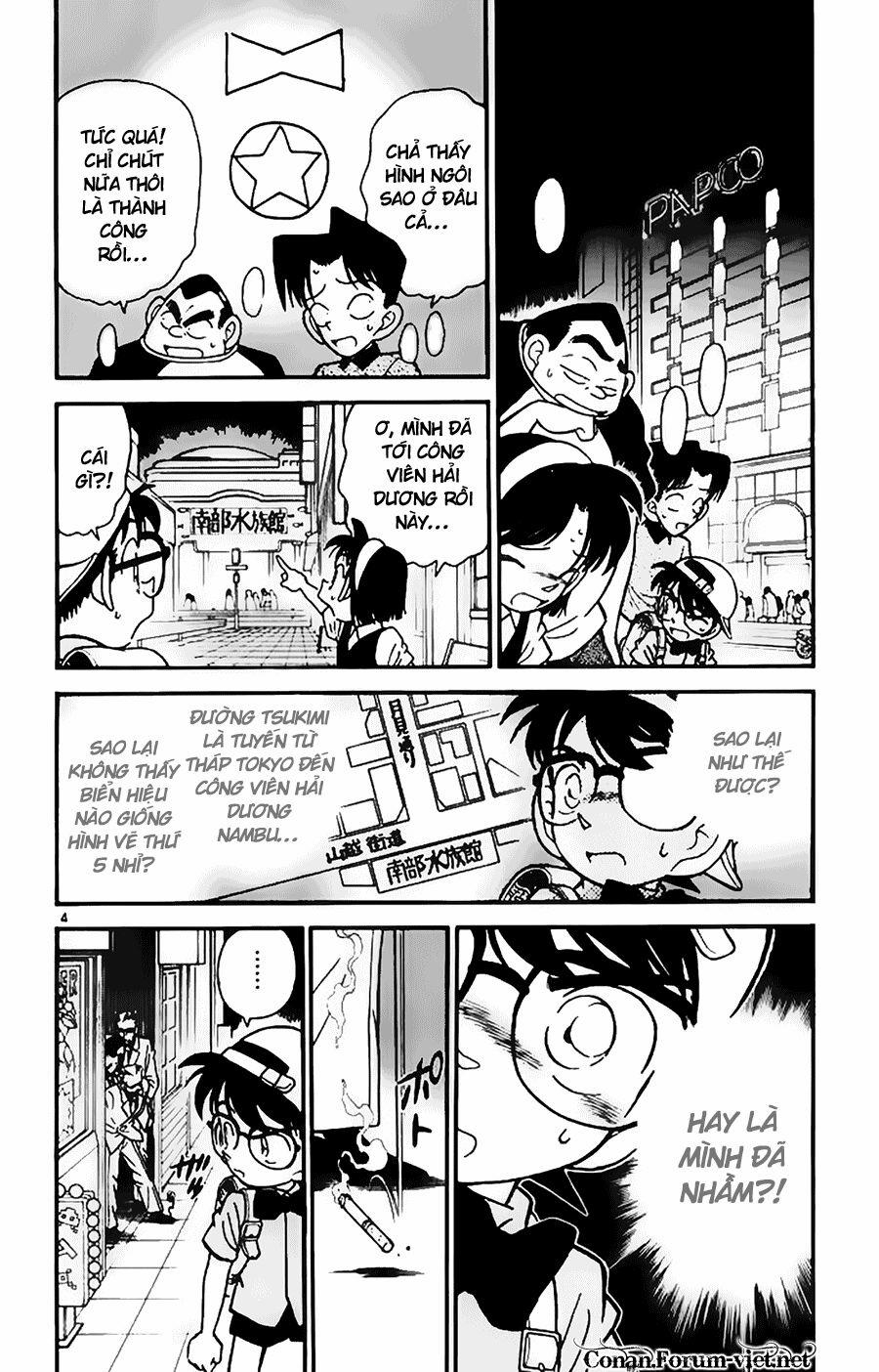 Thám Tử Conan 38 trang 3